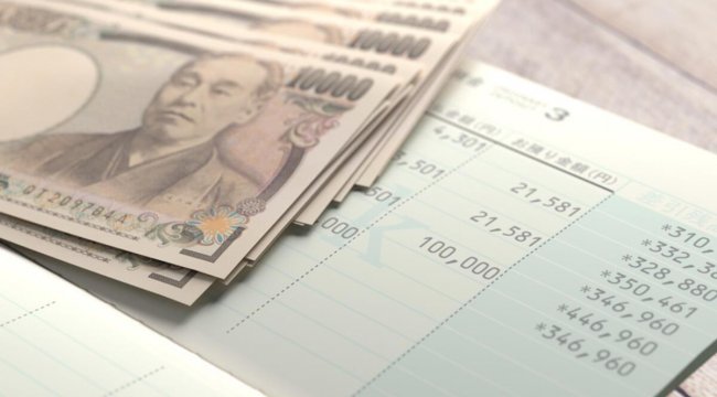 Japonya'da maaşların dijital cüzdanlara yatırılması için tarih verildi